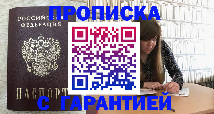 форма 3 в Гороховце